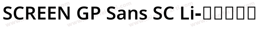 SCREEN GP Sans SC Li字体转换